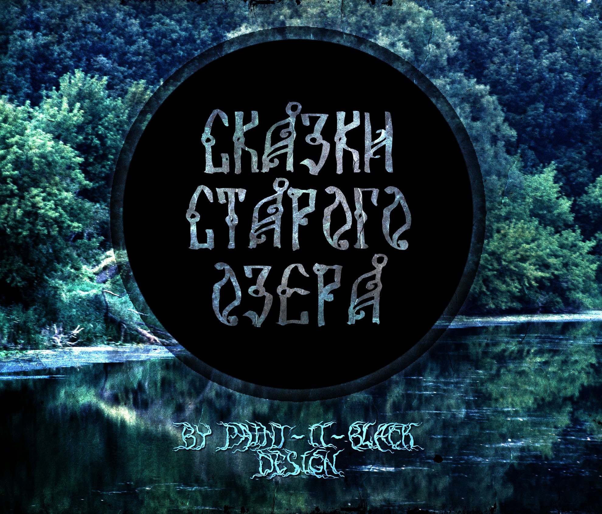 Шрифт Paint-it-Black