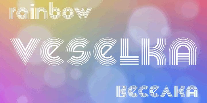Шрифт Veselka 4F