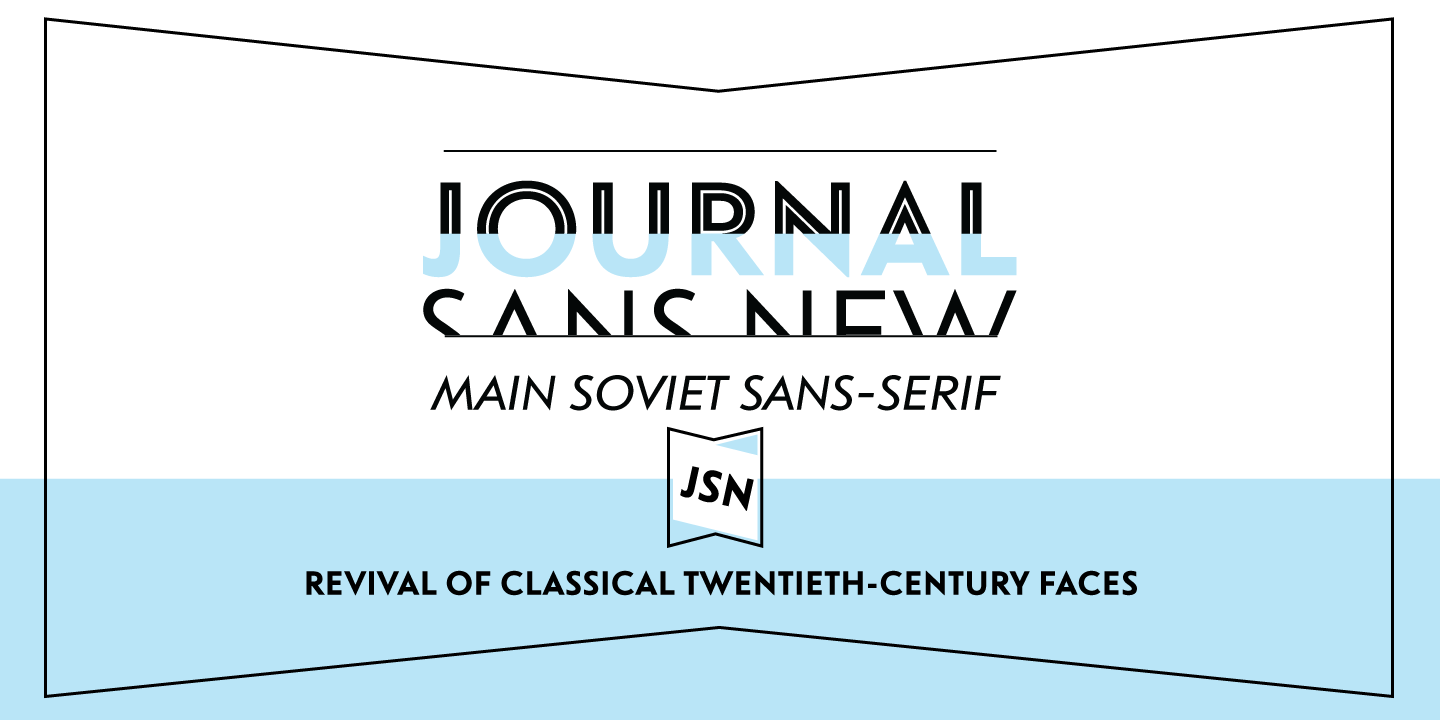 Шрифт Journal Sans New