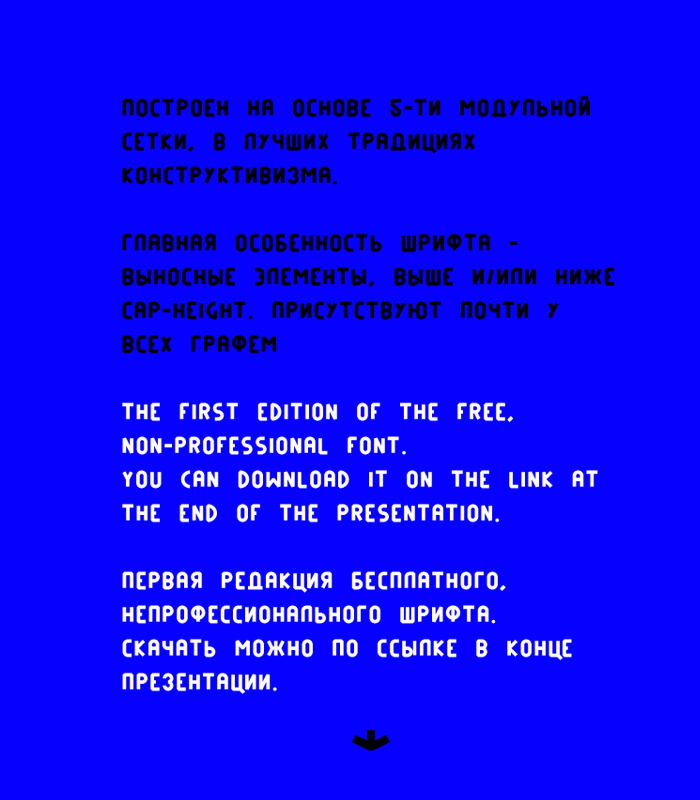 Efir