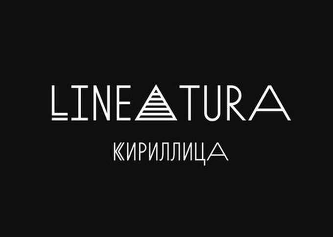 Шрифт Lineatura