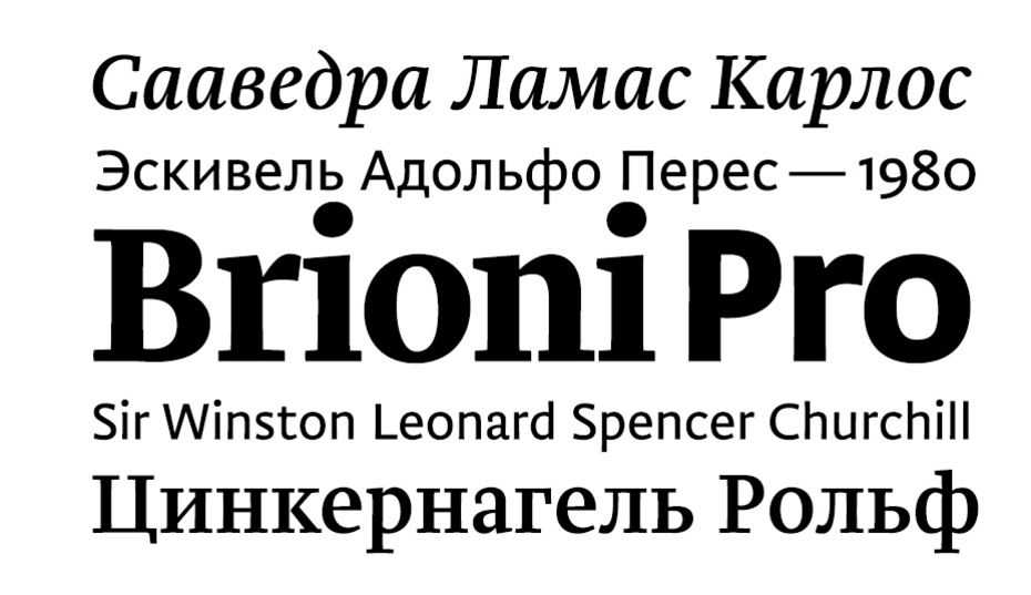 Шрифт Brioni Pro
