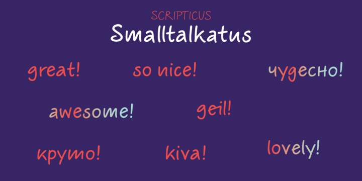 ALS Scripticus