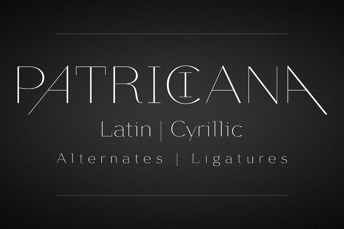 Шрифт Patriciana