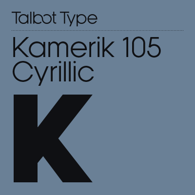 Шрифт Kamerik 105