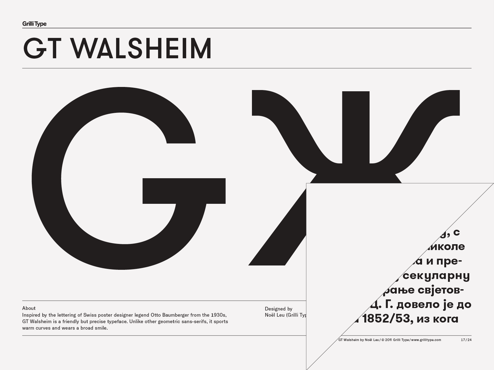 Шрифт GT Walsheim Pro