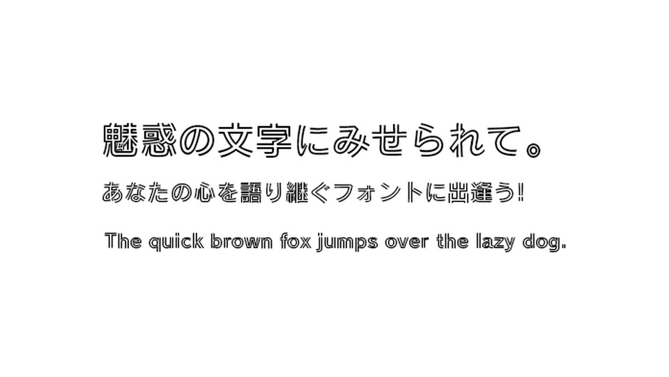 Шрифт Train One