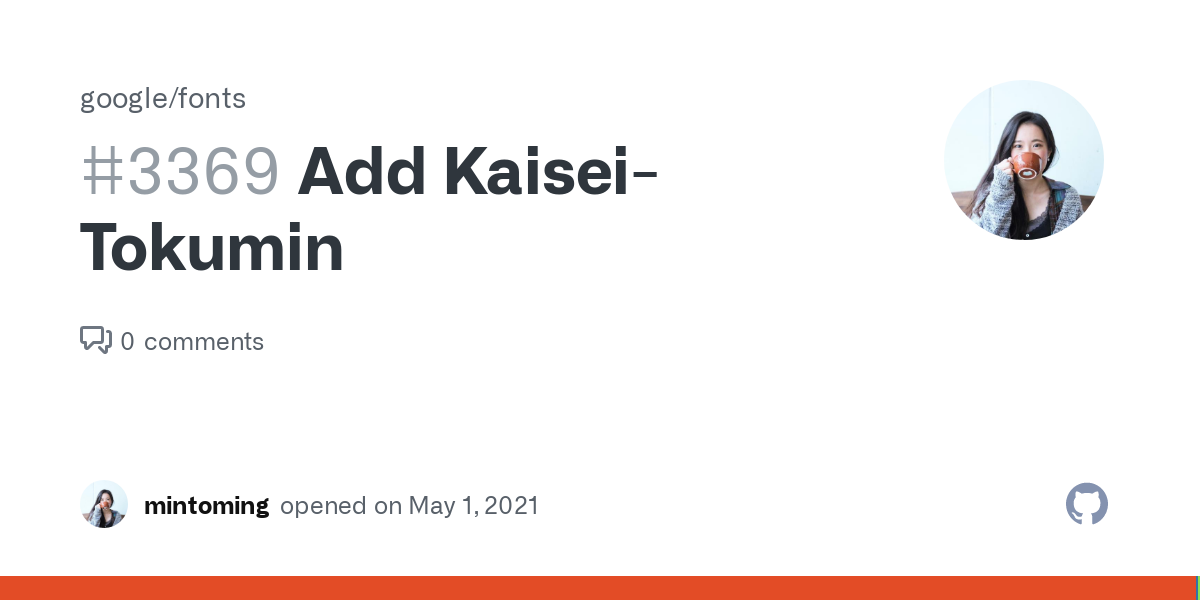 Шрифт Kaisei Tokumin