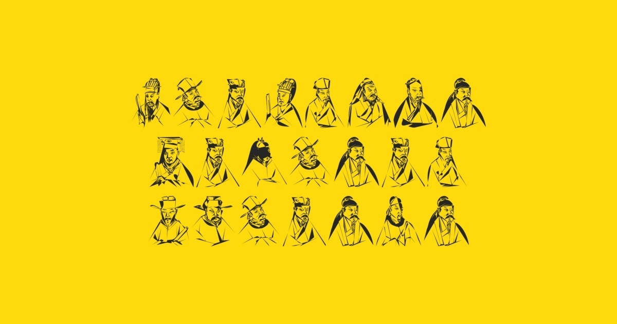 Шрифт Linotype Ancient Chinese