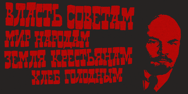 Шрифт Pushki Pro