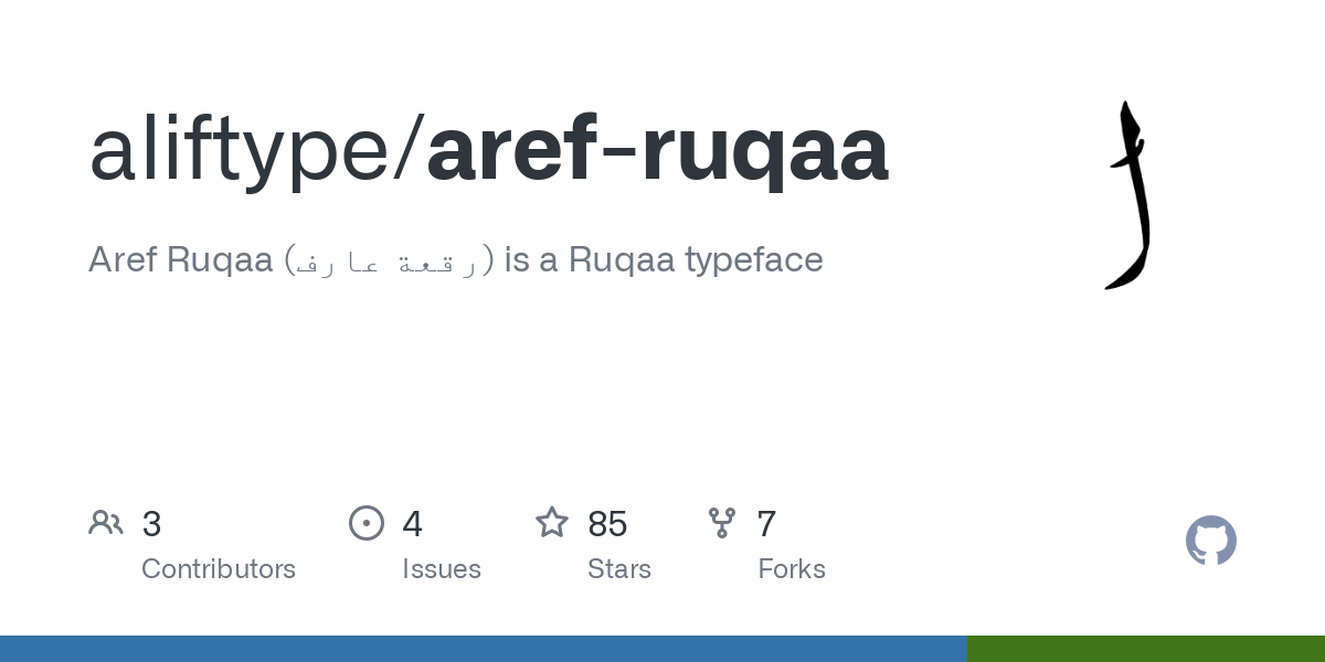 Шрифт Aref Ruqaa Ink