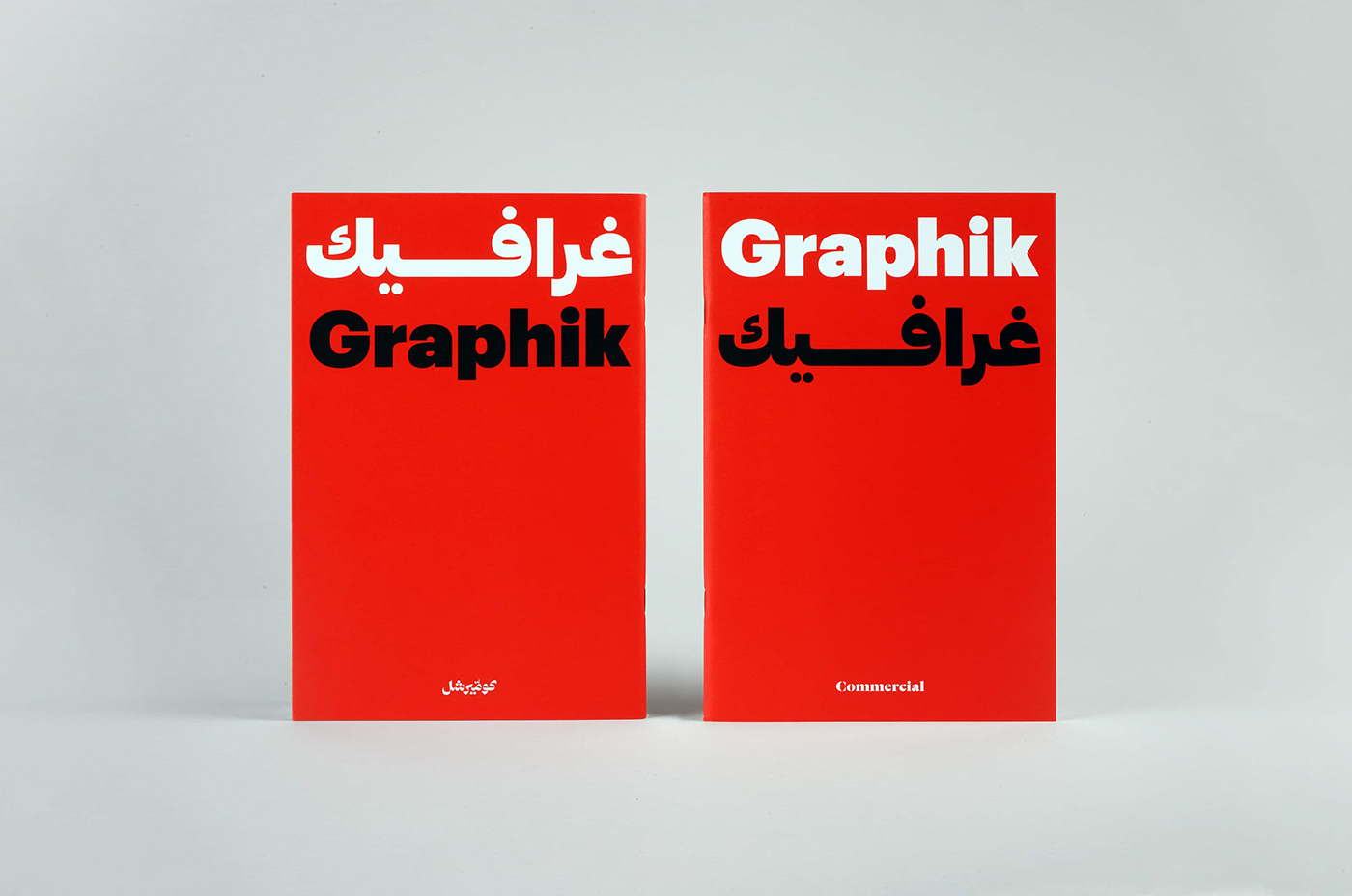 Шрифт Graphik Arabic