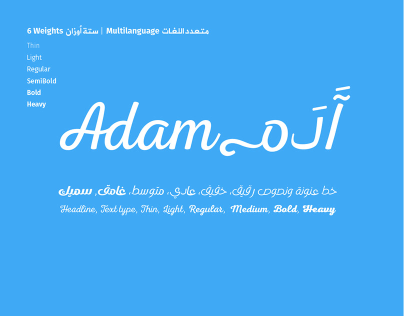 Шрифт RTL Adam Script