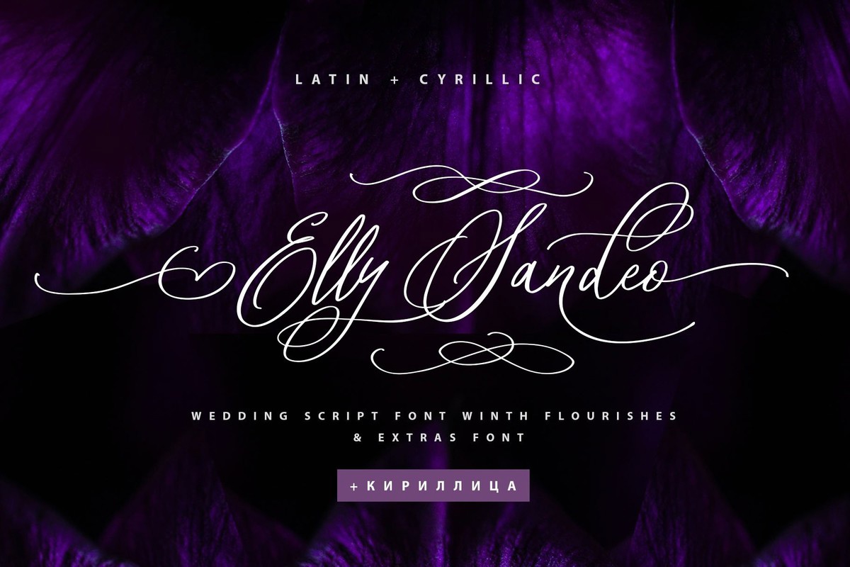 Шрифт Elly Sandeo Cyrillic