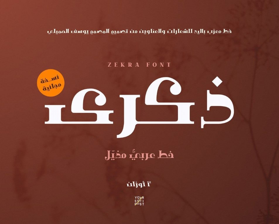 Шрифт Zekra Serif