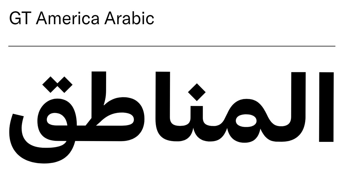 Шрифт GT America Arabic
