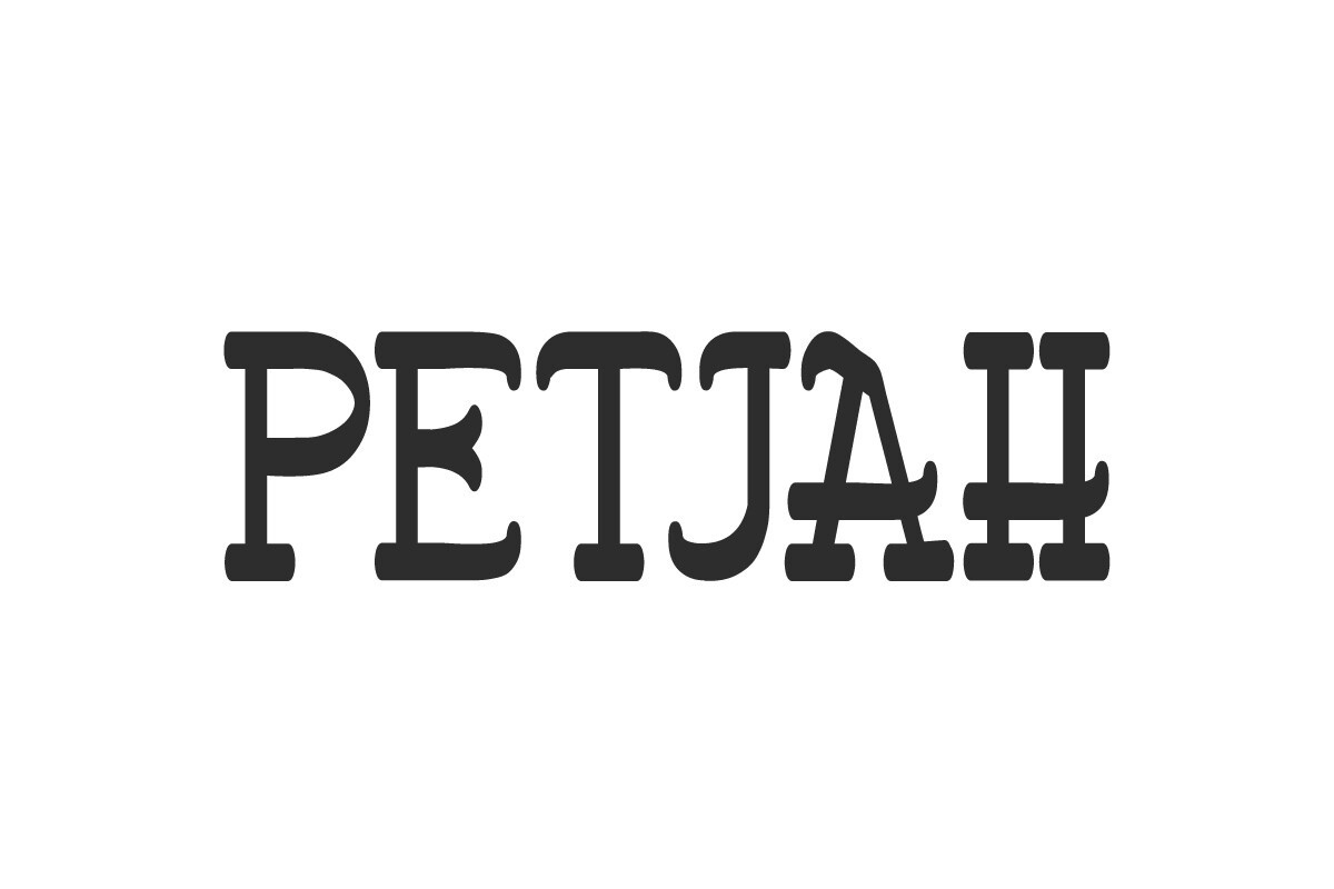 Шрифт Petjah